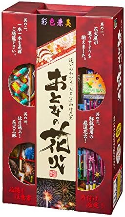 Amazon おとなの花火 打ち上げ花火 おもちゃ Amazon おとなの花火 打ち上げ花火 おもちゃ