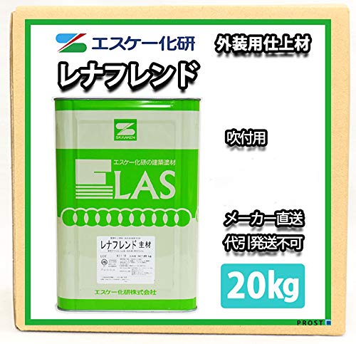 Amazon | レナフレンド 吹付用 20kg エスケー化研 外壁 塗料 | 塗料缶 