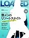 LOADED Vol.15(cover&グラビア・長瀬智也) (メディアボーイMOOK)