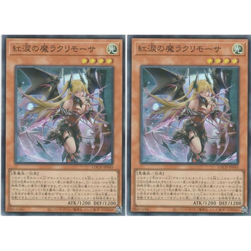 �y2���Z�b�g�z�V�Y���J�[�h LOCH-JP045 �g�܂̖����N�����[�T �i�X�[�p�[���A�j LIMIT OVER COLLECTION �|THE HEROES�|���~�b�g�I�[�o�[�R���N�V�����U�q�[���[�Y SR �X�[�p�[ ���A