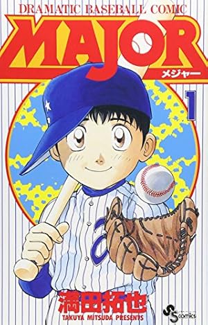 MAJOR 2nd(メジャーセカンド) (26) (少年サンデーコミックス