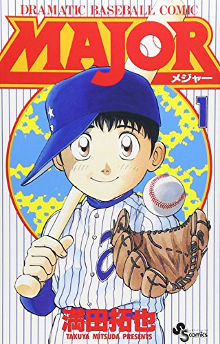Amazon.co.jp: 満田 拓也: 本、バイオグラフィー、最新アップデート