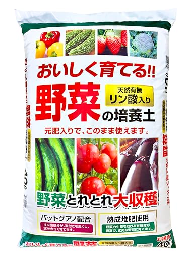【大容量】お徳用４０リットル 初期肥入り おいしく育てる!!野菜の培養土 40L 元肥入りでそのまま使える! 野菜とれとれ大収穫 有機野菜 家庭菜園 熟成堆肥入 天然有機リン酸入り。