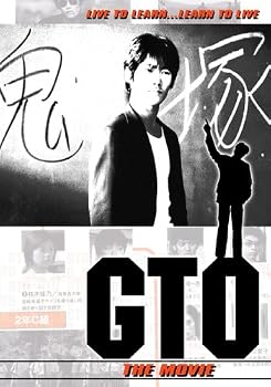 DVD GTO: The Movie [Japanese] Book