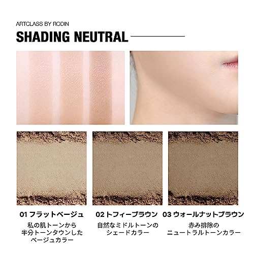 Palette maquillage visage fine pour sculpter les traits sans effet plâtre - 4