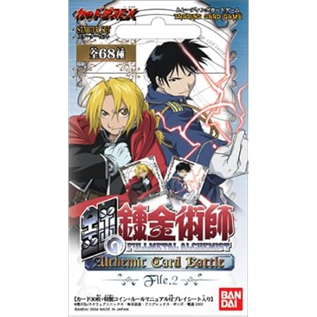Amazon 鋼の錬金術師 Alchemic Card Battle File 1 スターターセット トレカ 通販