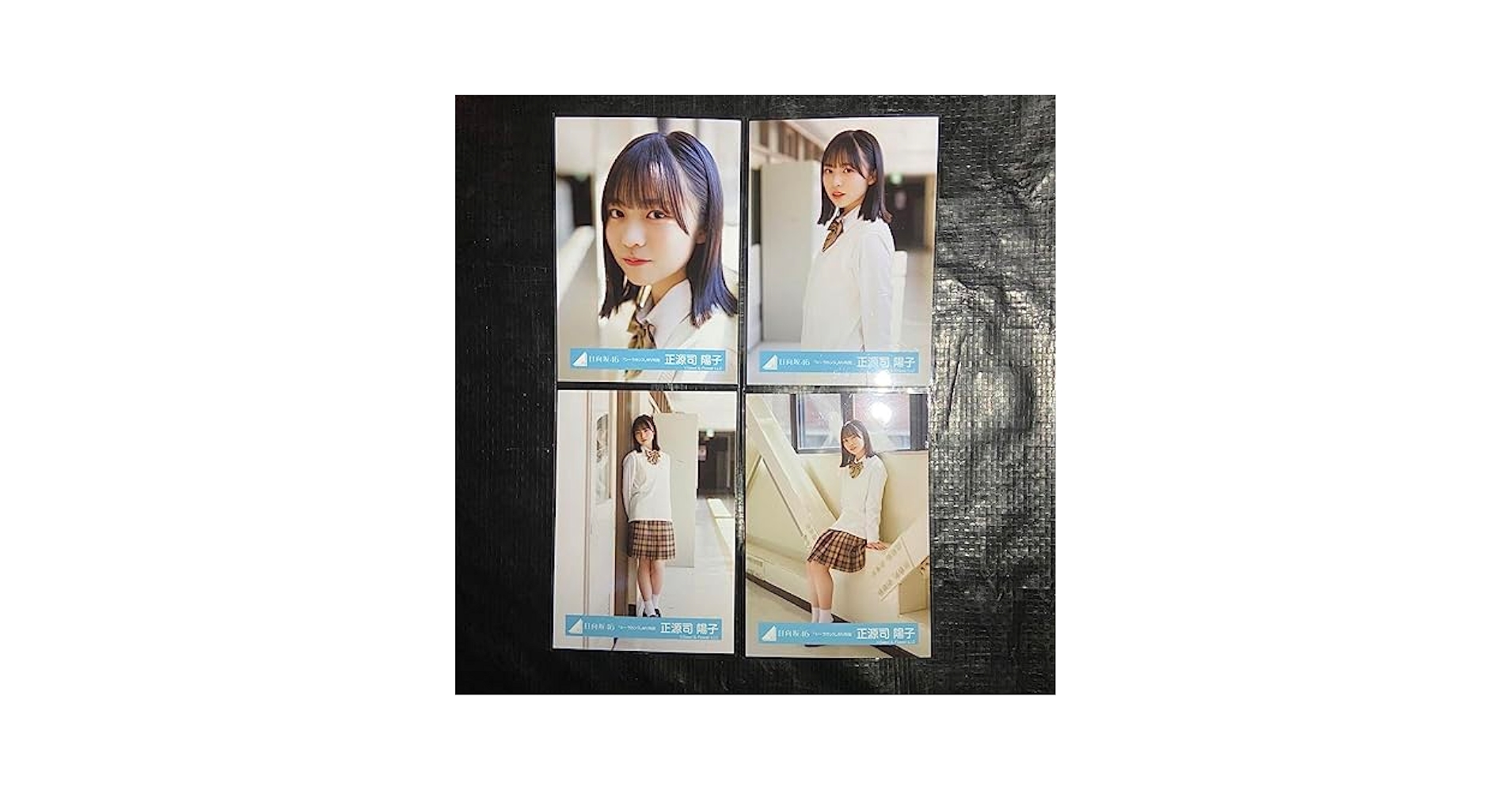 Amazon.co.jp: 日向坂46 シーラカンス MV制服衣装 生写真 4種