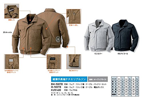 Amazon.co.jp: 株式会社空調服 綿薄手長袖タチエリブルゾン ワイド 