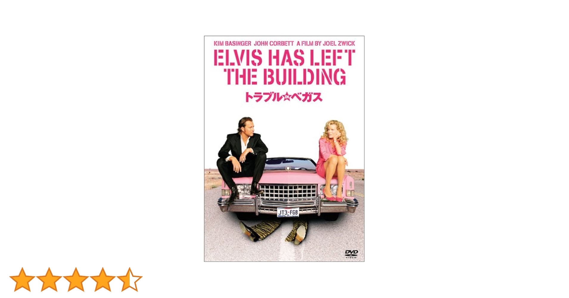 キム・ベイシンガー／失われたアルバム『Ｈｏｌｌｙｗｏｏｄ　Ａｆｆａｉｒ』輸入盤 キム・ベイシンガー／失われたアルバム『Hollywood