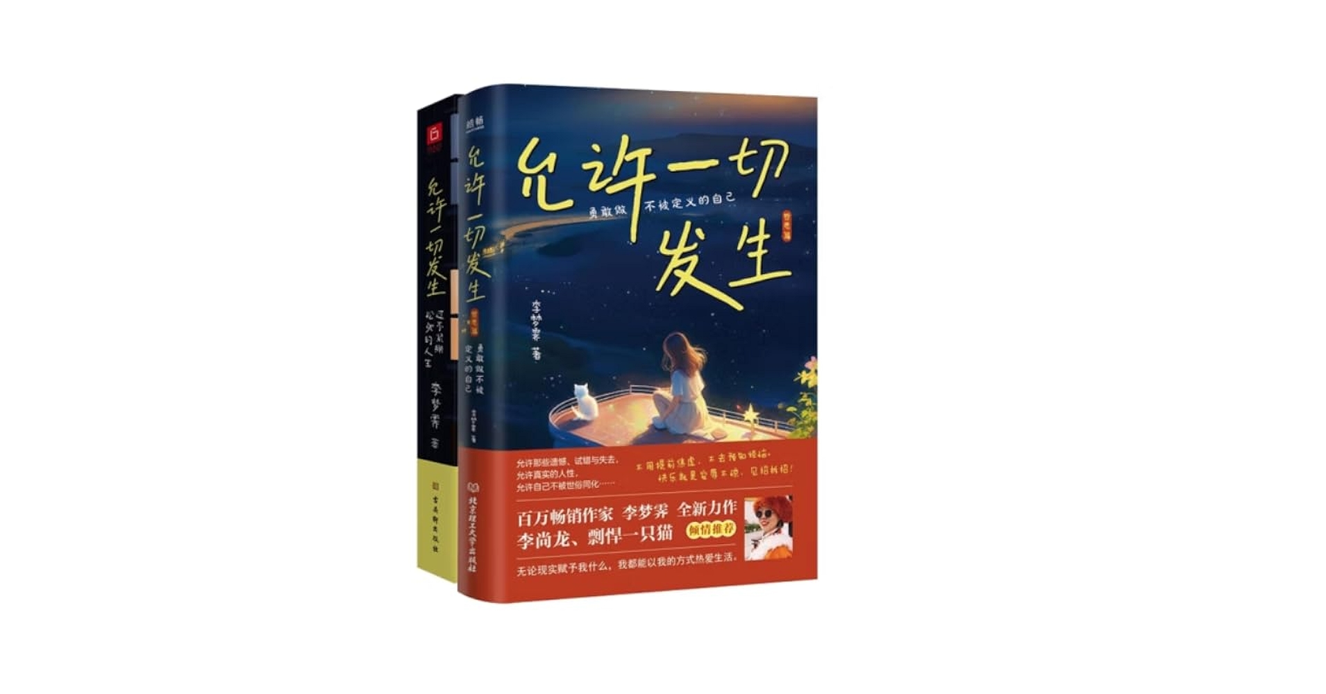 週刊誌 Einfuhrung in Die Rechtsphilosophie Psychopathia Sexualis: von Krafft-Ebing, Richard Freiherr