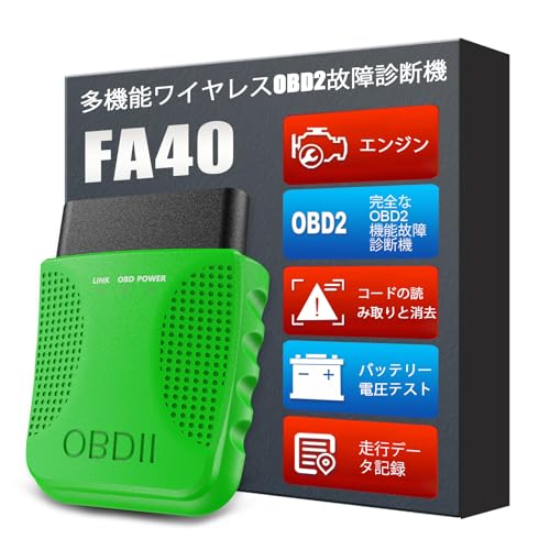 iKiKin OBD2 ̏ff@ bluetooth ԗpR[h[_[ FA40 XLH ̏R[h̓ǂݎƏ 12VOBD2 K\ԂɑΉ (green)A{戵t