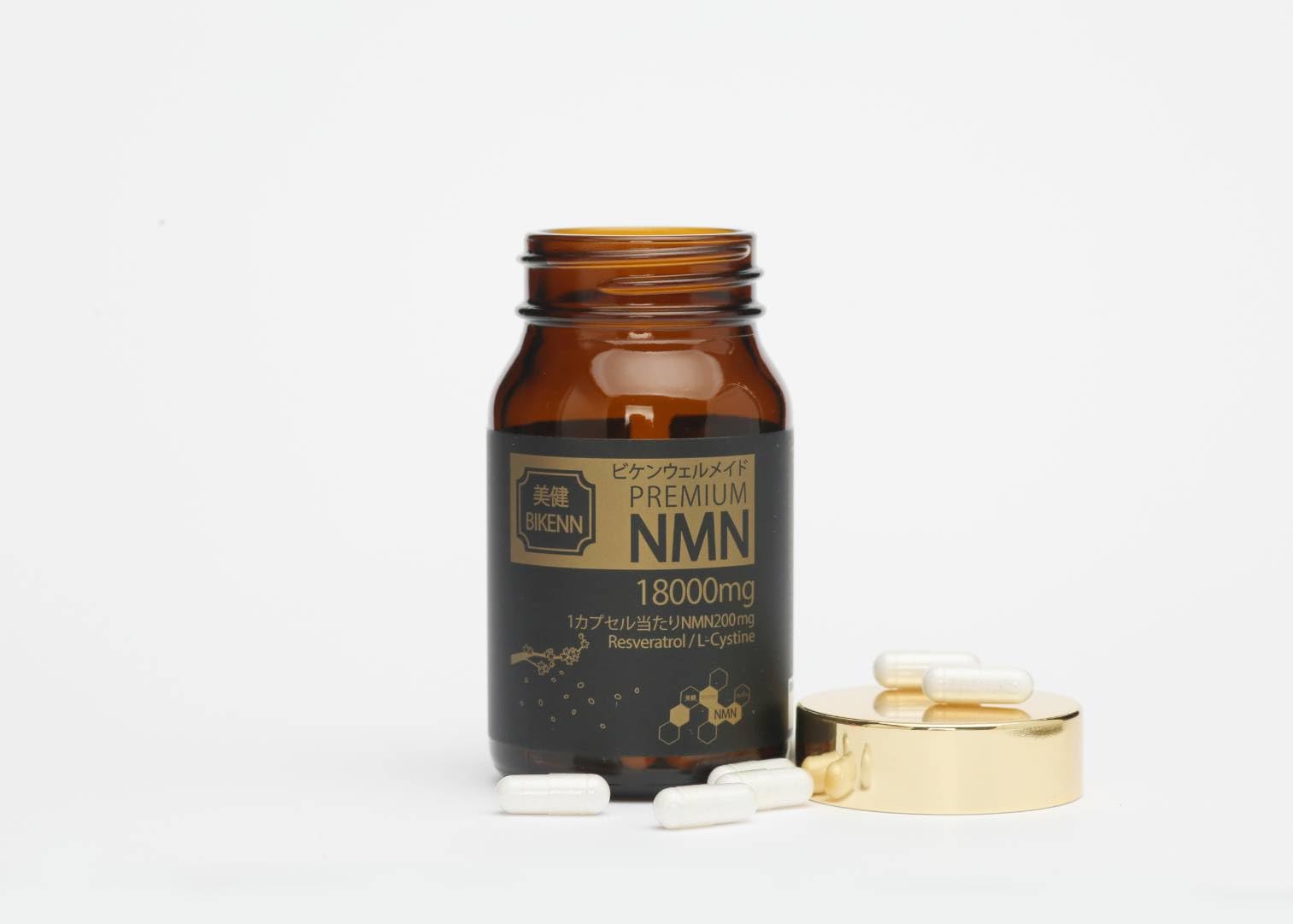 Amazon | 美健ウェルメイドプレミアム NMN 18000mg 90粒 | 美健ウェル