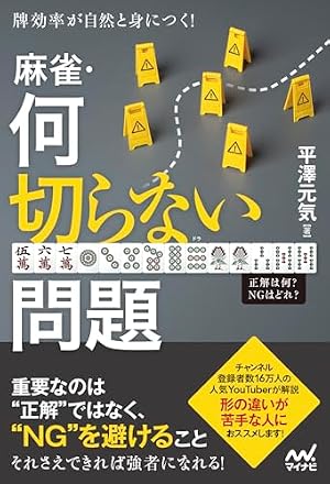 Amazon.co.jp: 打姫オバカミーコ全15巻 完結セット (近代麻雀