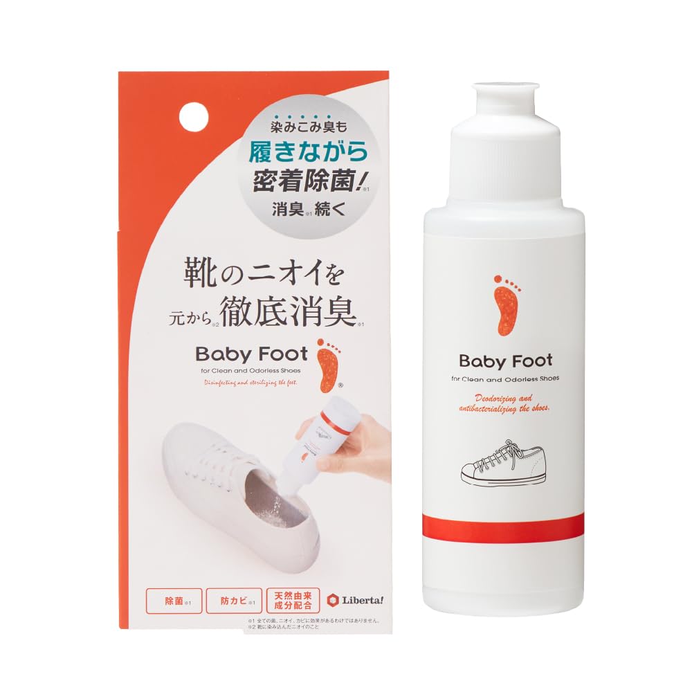 Baby Foot (ベビーフット) 靴の消臭除菌パウダー 靴 消臭 パウダー 入れるだけ 足 臭い 靴の臭い 上履き 子どもの靴 通勤 通学 ブーツ 靴下 対策 インソール 中敷き 国産 ホタテ 焼成パウダー 防カビ 日本製
