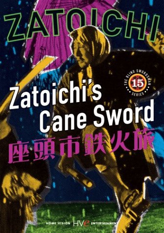 Episode 15-Zatoichi S Cane Swo