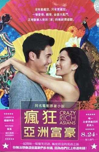 Crazy Rich Asians
