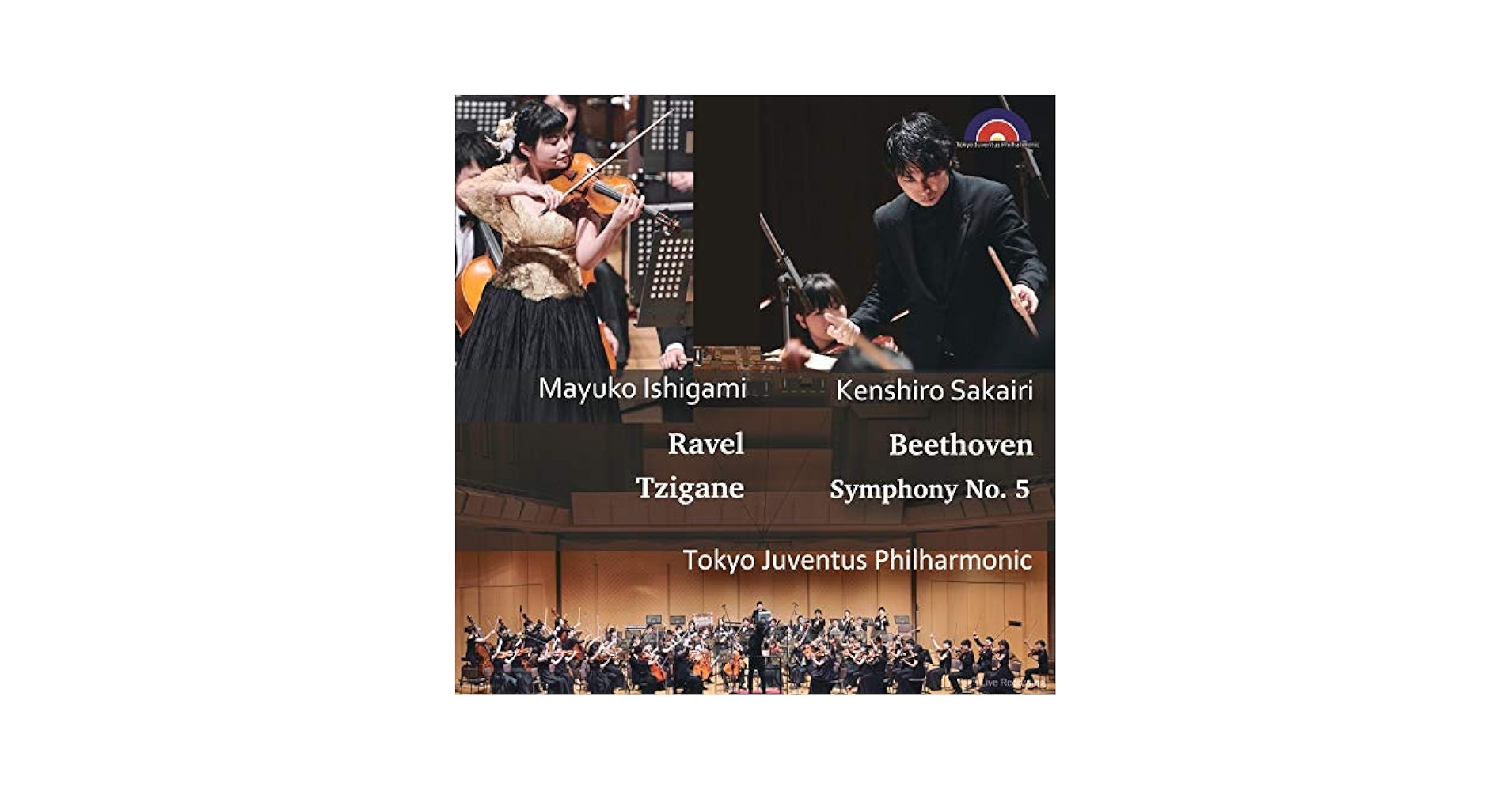Amazon.co.jp: 坂入健司郎 / 東京ユヴェントス