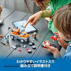 Amazon.co.jp - レゴ® シティ レッカー車と故障したスポーツカー 60435