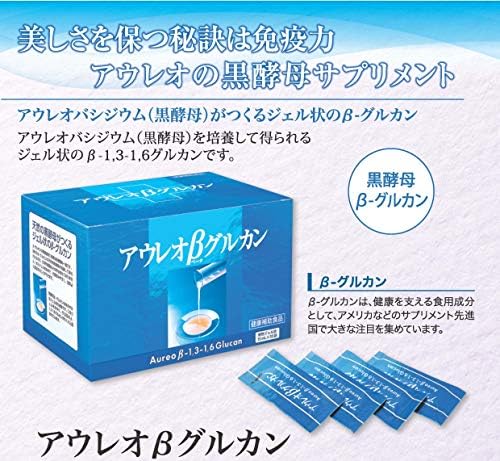 Amazon | アウレオβグルカン 450mL (15mL×30袋) | アウレオ 