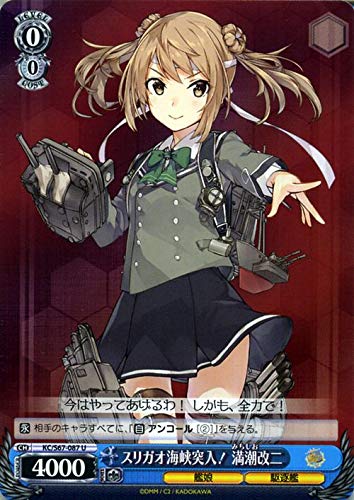 ���@�C�X�V�����@���c �͑����ꂭ����� �͂��� 5th Phase �X���K�I�C���˓��I �������� U KC/S67-087 | ���� �݂����� �����^ �����͑� �͖� �쒀�� ��