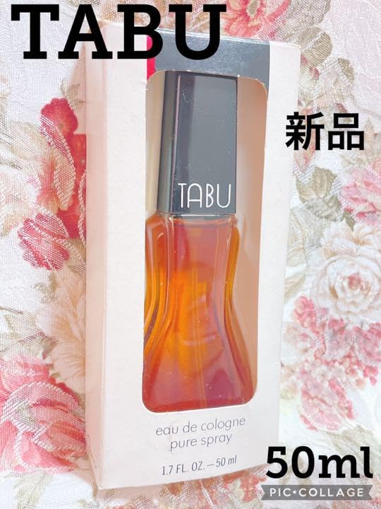 c1342★ 新品　希少　ヴィンテージ　TABU タブー　Dana ダナ Amazon.co.jp: c1342 ヴィンテージ TABU タブー Dana ダナ