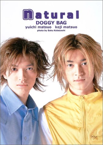 natural DOGGY BAG―yuichi matsuo・koji matsuo』｜感想・レビュー