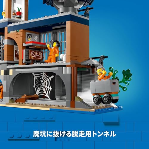 レゴ シティ シティポリス<プリズンアイランド> 60419