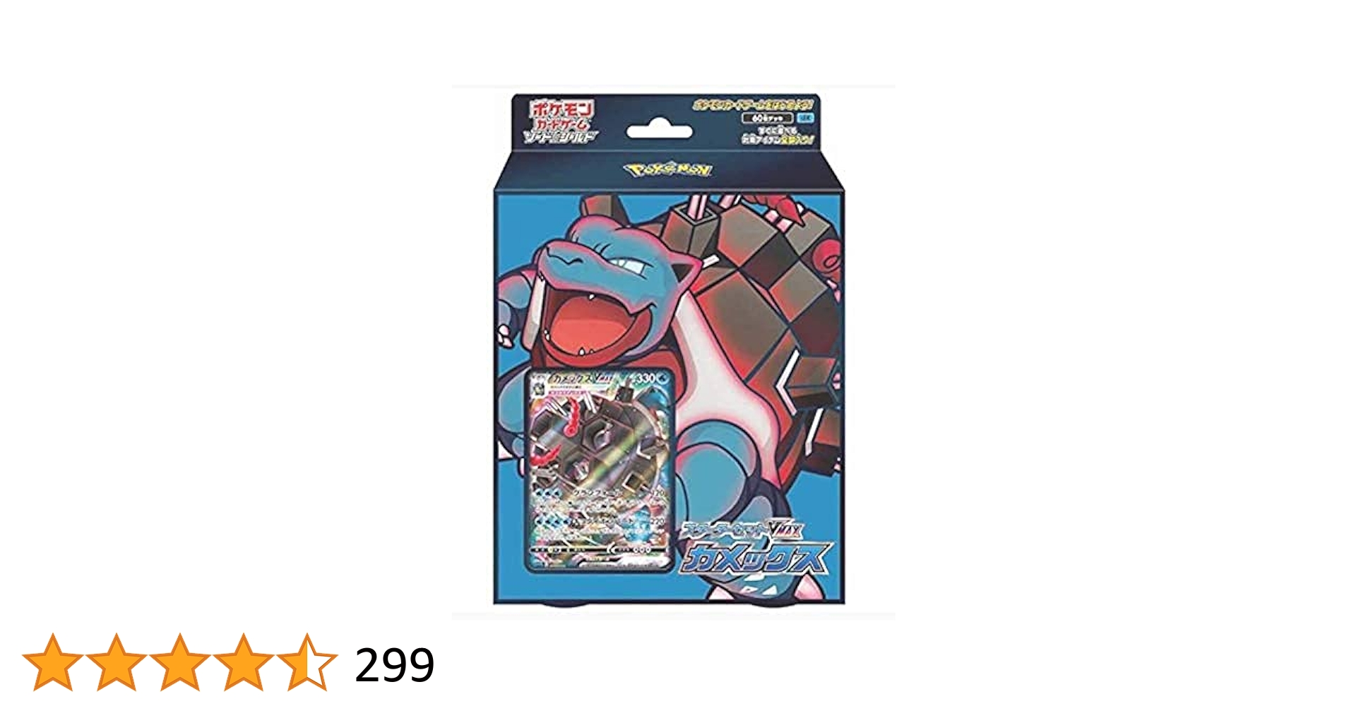 Amazon.co.jp: ポケモンカードゲーム ソード&シールド