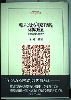 Tankobon Hardcover ????????????????????????????? (MINERVA??·??????) Book