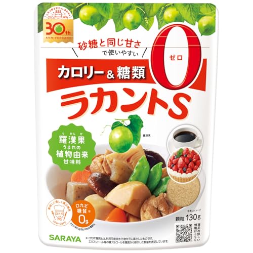 ラカントS顆粒 130g