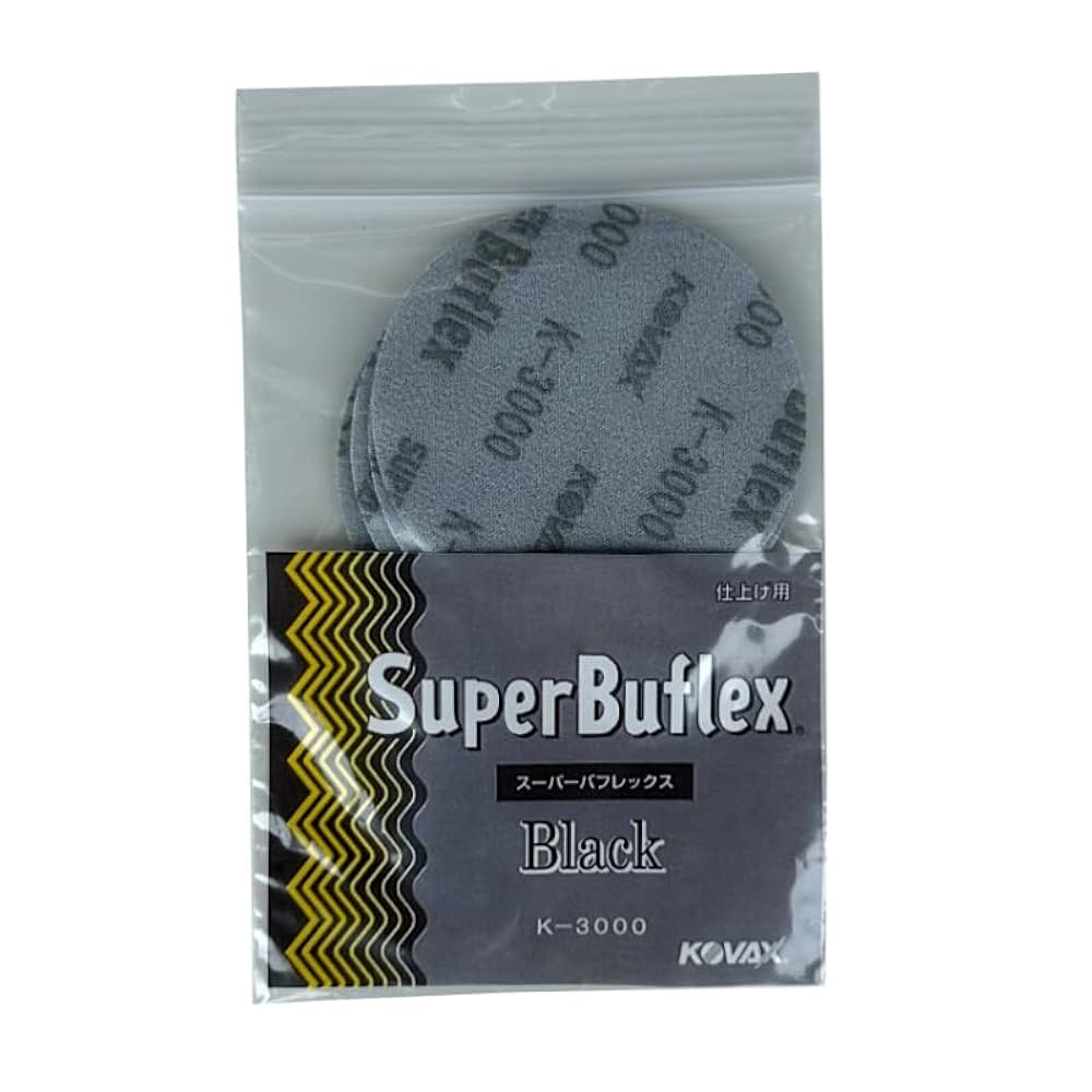 スーパーバフレックス　K-2000.K-2500.K-3000 １セット スーパーバフレックス ブルー K-2500 | 研磨布紙、研磨用品の