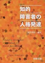Amazon.co.jp: ジグ・ジグラー: 本