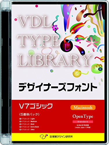 VDL TYPE LIBRARY デザイナーズフォント OpenType  Macintosh V7ゴシック ファミリーパック