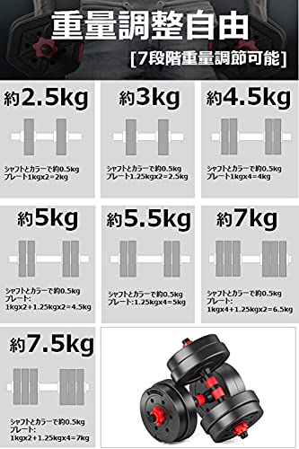 MOJEER ダンベル 可変式 3in1】10kg 20kg 30kg 40kg 2個セッ