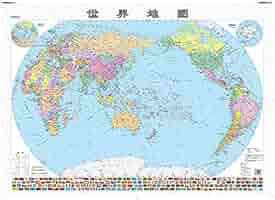 世界大地図 最新 世界大地図 | 小学館クリエイティブ編 |本 | 通販 | Amazon