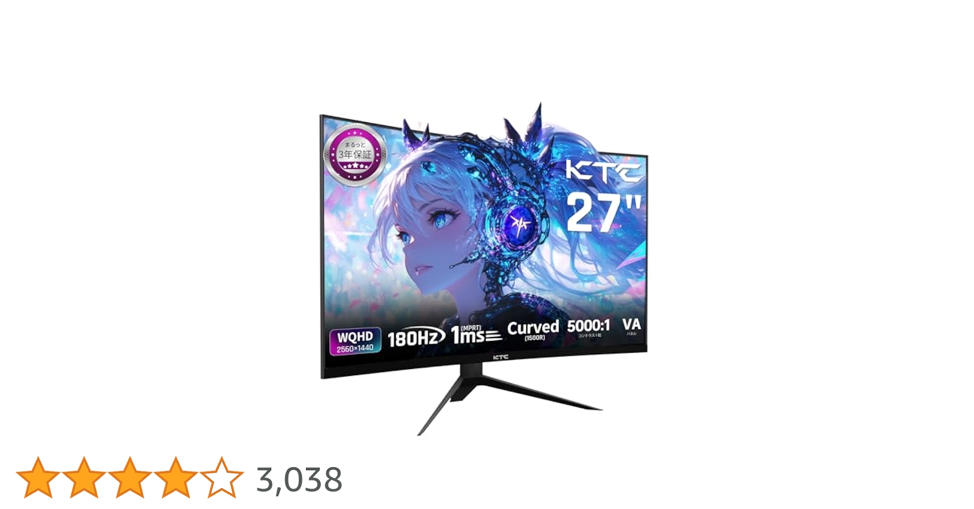 KTC 27インチ 180Hz WQHD モニター Amazon.co.jp: KTC 27インチ 湾曲ゲーミングモニター WQHD