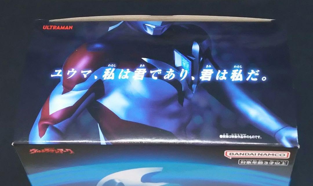 Amazon | アークアライザー MEMORIAL EDITION アークキューブ3種セット