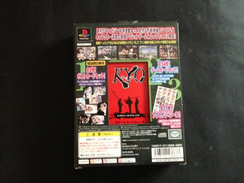 サムライディーパー キョウの関連画像2