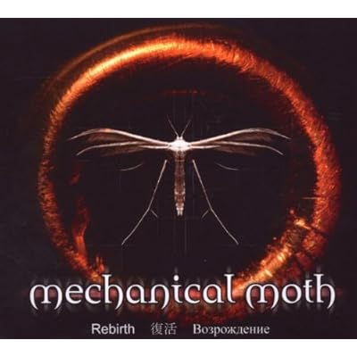 Rebirth