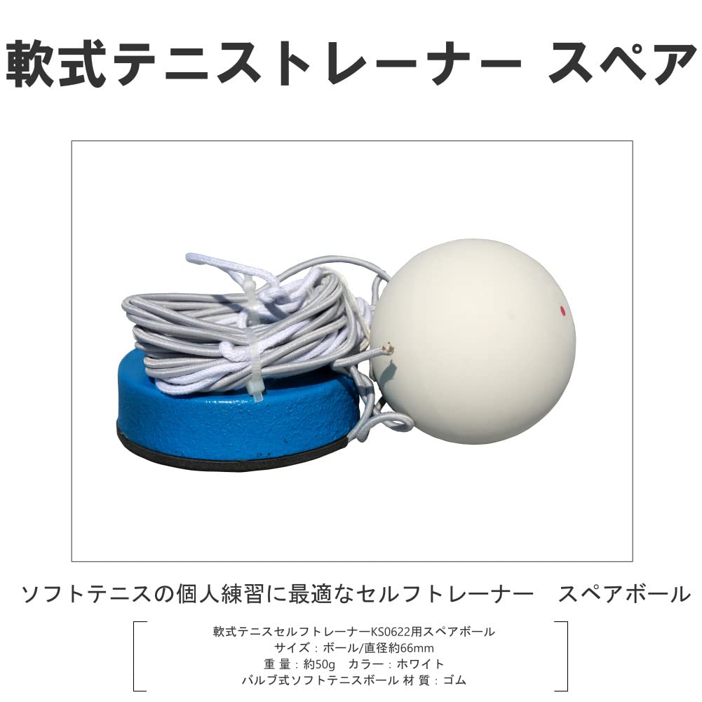 リピーター割　き☆さん専用　軟式テニス　ソフトテニスボール48個 リピーター割 き☆さん専用 軟式テニス ソフトテニスボール48個