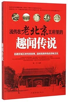Paperback ?????????????? [Chinese] Book