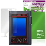 ミヤビックス instax mini LiPlay+ 対応 保護 フィルム 衝撃吸収 光沢 抗菌 防指紋 防気泡 日本製