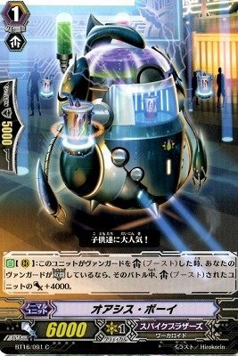 ヴァンガード！「竜剣双闘」 BT16】「竜剣双闘」 ｜ Q&A ｜ 「カードファイト!! ヴァンガード