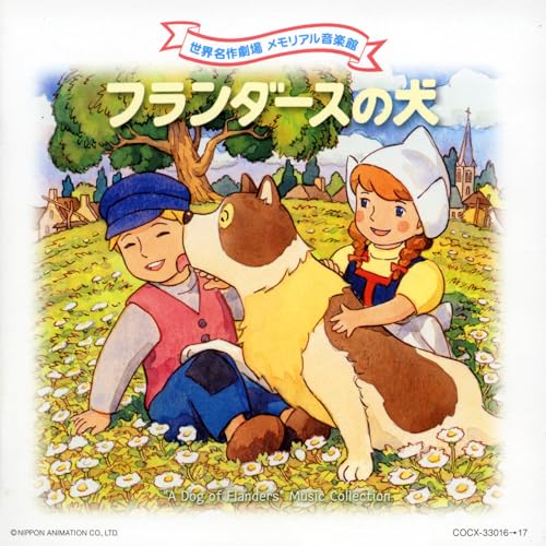 よあけのみちのサムネイル