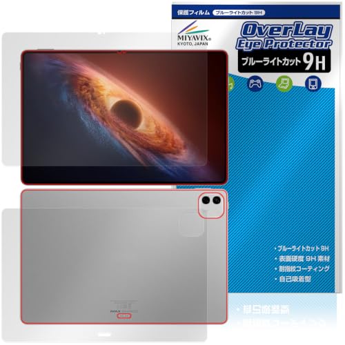 �~���r�b�N�X Honor MagicPad4 12.3�C���` �Ή� �ی� �t�B���� ���d�x 9H �u���[���C�g�J�b�g PET�� �t���E�w�� �Z�b�g ���{��