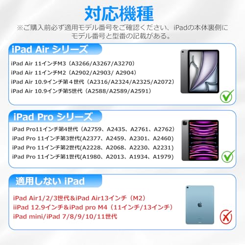 QERDAOYI iPad Air 11インチM3/M2キーボード iPadAir第4/5世代10.9インチiPadPro第1/2/3/4世代 分離式キーボード 日本語配列 超高精度トラックパッド付き 横/縦置き 脱着式 Type-C充電式 ペン収納 角度調整 日本語取扱説明書付き