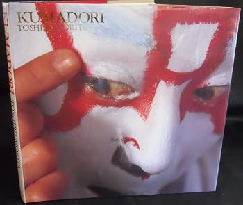 Hardcover Kumadori Book