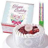 ◆誕生日セット◆ FLO PRESTIGE(フロプレステージュ) ニボーズ 冷凍ケーキ 直径約13.5cm | 洋菓子 ケーキ レアチーズケーキ ギフト プレゼント 誕生日 バースデー birthday