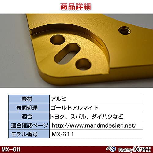 Amazon | M&M DESIGN(M&Mデザイン) MM-MX-611 M&M DESIGN 日本製