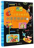 Creative Thinking Games for Children II (Hardcover) (Chinese Edition) 7511260020 Book Cover